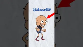 لماذا سومو أصلع نظريات كرتون كلارنس 