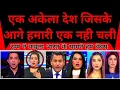 Download Lagu Trump Ne Kaboola Bharat Ke Samne Hum Bebas Nazar Aaye |