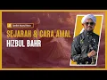 Download Lagu Hizbul Bahr ᴴᴰ - Syeikh Nazrul Nasir MP3