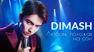 dimash qudaibergen love is like a dream live in moscow a gift for alla