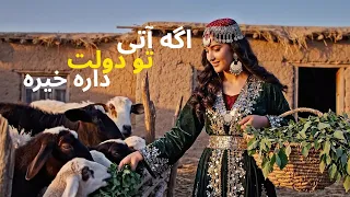 اگه آتی تو دولت داره خیره آهنگ جدید هزارگی با هوش مصنوعی 