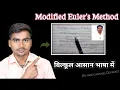 Modified Euler s Method 2nd order R K method