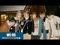 Download Lagu WE:US — Fireworks by AIMERS (5th Cover)