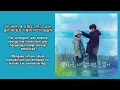 Paul Kim (폴킴) – Summer End (비라도 내렸으면 좋겠어) | Last Summer 마지막 썸머 OST Part. 3 Lyrics Han/Rom/Indo