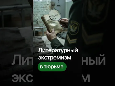 СЛИШКОМ ОПАСНАЯ КЛАССИКА
