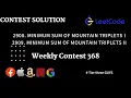 2908 Minimum Sum of Mountain Triplets I 2909 Minimum Sum of Mountain Triplets II Weekly Contest 368