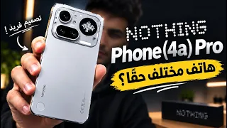                          الحقيقة الكاملة قبل الشراء  دندنها