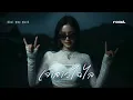 เจ้าสาวไฉไล – อภิรมย์ (สาวอีโม Cover) Thai Pop Punk RCMD