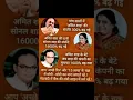 Download Lagu amit shah ki samapti bjp sarkar aane ke baad #ansaralamvlogs1 #ansarreacts1