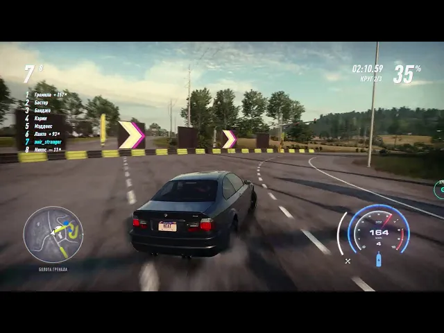 NFS BMW