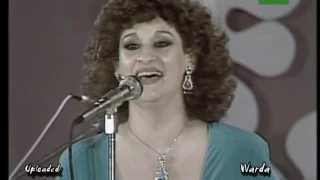 Fi Youm We Lela Warda في يوم و ليلة وردة حفل النادي الأهلي 1983 