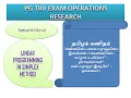 Simplex method in Tamil -Part 2 TRB UGC-NET SET EXAM