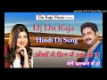 Download Lagu Aankhon Se Dil Mein Utar Ke Dj Song Alka Yagnik Kumar Sanu Ka Hindi Love Dj Song Fareb 1996 Dj Dn Ra