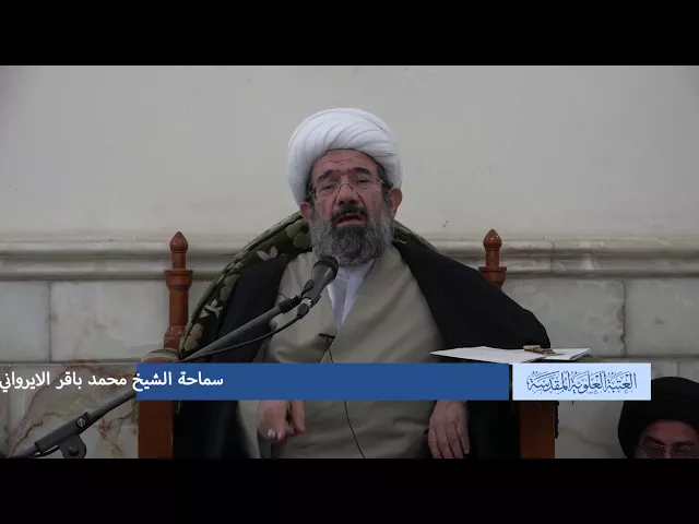 ⁣دروس حوزوية بحث خارج الشيخ محمد باقر الايرواني اصول 21 ربيع الثاني 1439 9 1 2018