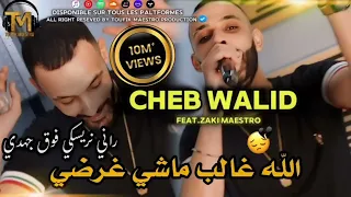            الله غالب ماشي غرضي     دندنها