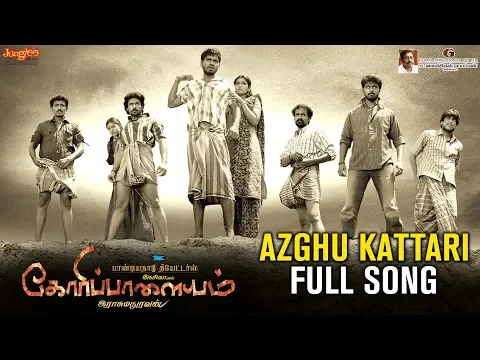 Download MP3 Azghu Kattari Full Song | Goripalayam | Vikranth | Poongodi | Ramakrishnan | Raghuvannan