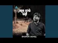 Download Lagu Notun Ekta Ghor