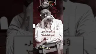 حاله واتس انا الي الحزن دغدغني امين خطاب 