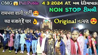 original adivasi nachan non stop timli jay mataji band rambhva at bal mosda dediyapada