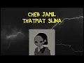 CHEB JAMIL THATMAT 3LINA/ SLOWED RAY