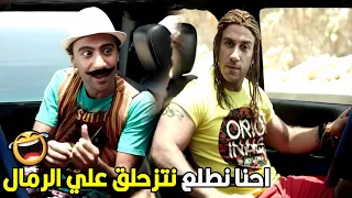 انت عارف يا هجرس انت لو مسكتش انا هرميك من فوق الجبل     هتموت ضحك من جوني و هجرس دندنها