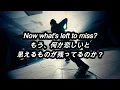 [和訳] [悔恨] Boundaries - Only endless (Lyric Video)