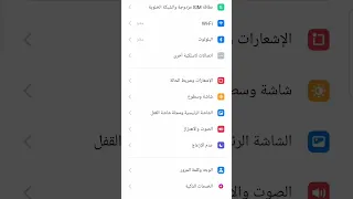 اخفاء التطبيقات 
