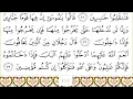 Download Lagu Quran Recitation - 05 Al-Ma'idah - Sheikh Sudais and Sheikh Shuraim