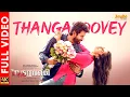 Download Lagu Thangapoovey - Full Video | Madharaasi | Sivakarthikeyan | Rukmini | A.R.Murugadoss | Anirudh