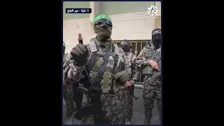 مقاتل في كتائب القسام عن طوفان الأقصى قمنا بعمل جبن عنه كل العالم عدينا الحدود وقتلنا وأسرنا 