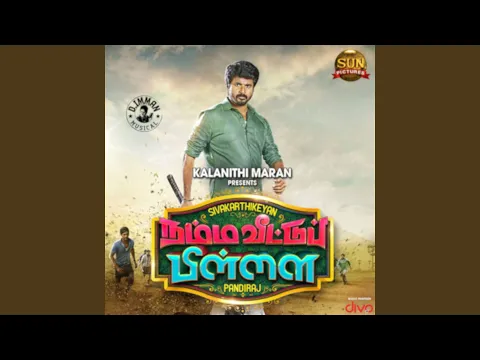 Namma Veettu Pillai Theme - YouTube