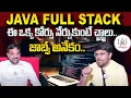 Codegnan JAVA Full Stack Web Development In Telugu Full Stack Developer Jobs 2025 SumanTV