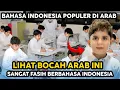 Lagu SUBHANALLAH! ANAK-ANAK ARAB LEBIH FASIH BAHASA INDONESIA