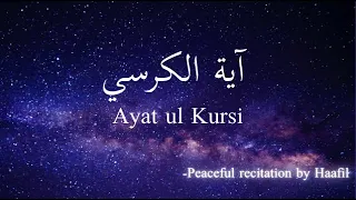 آية الكرسي   أجمل تلاوة قرآنية للحفظ والسكينة   قرآن للنوم العميق دندنها