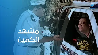 حودة  وجعفر عملوا نفسهم ظباط ونصبوا على الناس دندنها