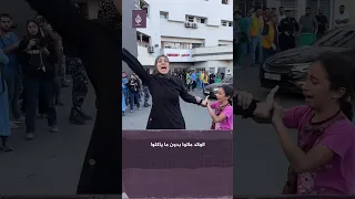 أم فلسطينية تبكي أطفالها بعد استشهادهم جراء القــ ـصف الإسرائيلي على غزة  أم فلسطينية تبكي أطفالها بعد استشهادهم جراء القــ ـصف الإسرائيلي على غزة