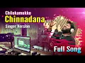 Download Lagu Chilaka Mukku Chinnadana | Latest Telugu Folk Songs | Dilip Devagan Songs