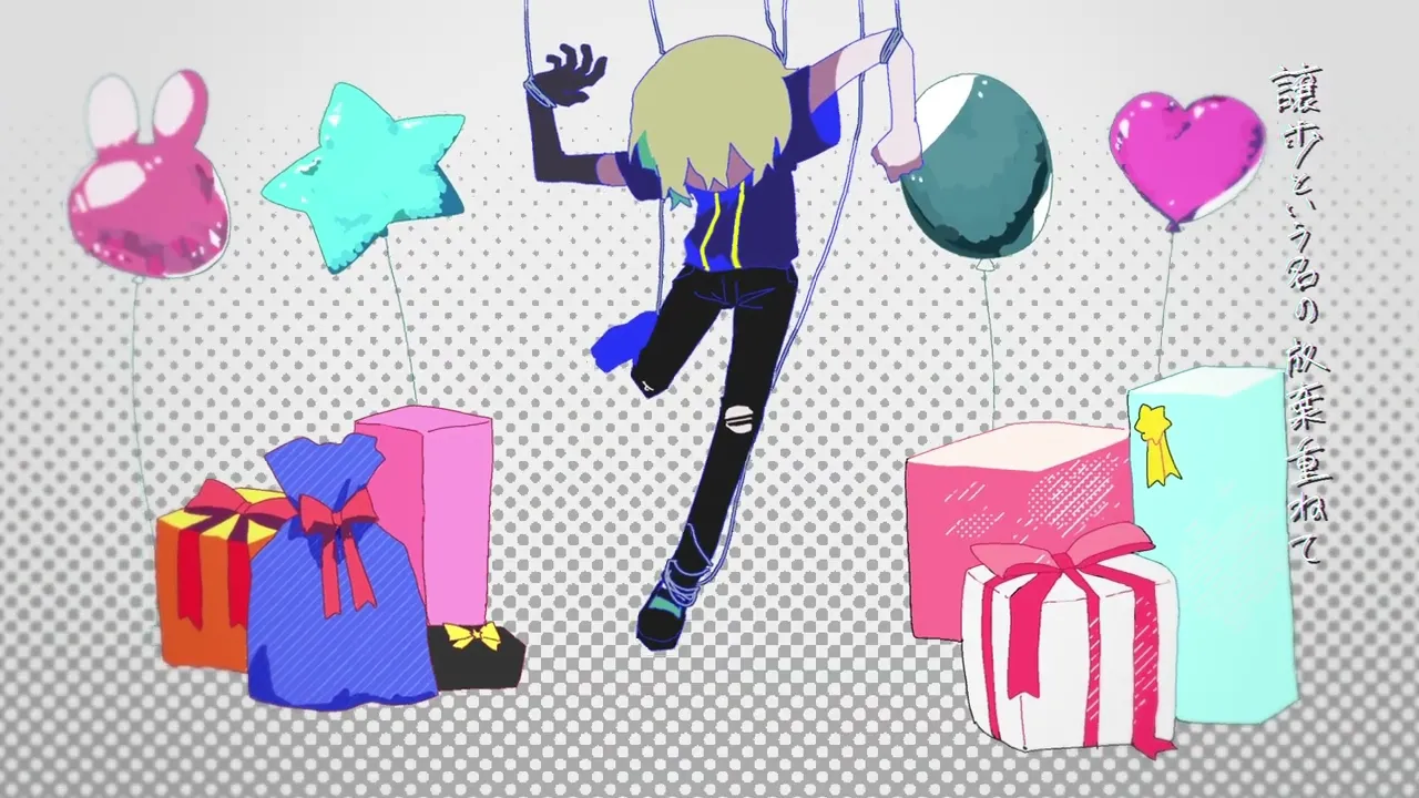 【星やホタルなど】「ほ」からタイトルが始まる曲まとめ