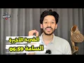 Download Lagu ايران تصدم الكيان بتوقيت الضربة الأخيرة! ترمب عاضب!.. فيديوهات غير مسبوقة! وصدمة جماعة \