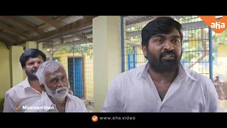 maamanithan tamil movie scene vijay sethupathi is humiliated by gayathries brother aha tamil