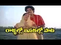 Download Lagu Seetarama Kalyanam Video Songs - Raallallo isukallo - Balakrishna,Rajani
