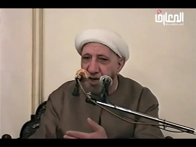 مأساة التفجر السكاني - الشيخ أحمد الوائلي