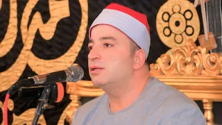 الشيخ طه النعمانى أول النمل عزاء حرم الحاج عاطف بحيرى شبرا هارس طوخ 27 10 2025 