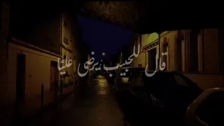 نور مهنا   رق الزمان وضحك ليا   حالات واتس آب دندنها