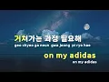 [TJ노래방] PUBLIC ENEMIES - Sik-K,Lil Moshpit(Feat.OSUN,Iyaan,Jeffrey White,Raf Sandou) / TJ Karaoke
