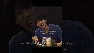خباثه جونغكوك مع تاي تجنن دندنها