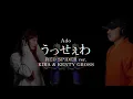 Ado - うっせぇわ レゲエ/ダンスホールに乗せてみたらハマり過ぎてぴえん(レッドスパイダーアレンジ) Kira/Kenty gross