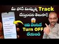 Your Android Phone Tracking You and Listening TURN OFF THIS Android Mobile Privacy Settings