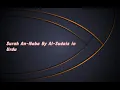 Download Lagu Surah Naba (No. 78) By Al Sudais