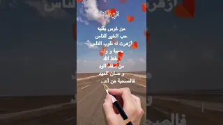لا يزال الخير حيا اناشيد بدون موسيقى افعل الخير اناشيد اسلامية 